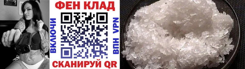 Первитин Декстрометамфетамин 99.9% Воткинск