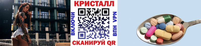 наркотики Воткинск Первитин витя