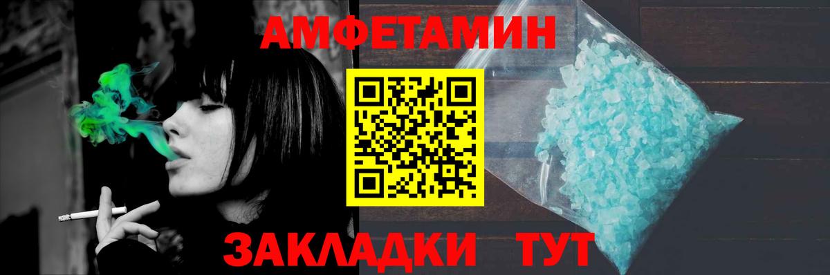 Первитин Декстрометамфетамин 99.9%  Вход с VPN  Первитин Декстрометамфетамин 99.9%  Воткинск 