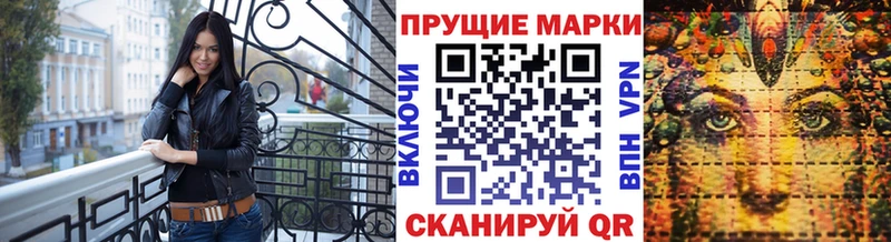 Наркотические марки 1,5мг  Воткинск 
