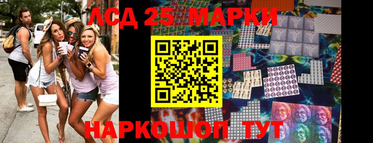 Марки N-bome 1,8мг Воткинск