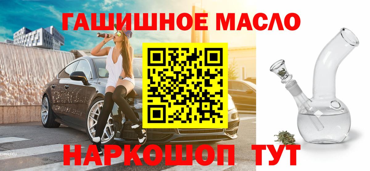 Дистиллят ТГК вейп Воткинск