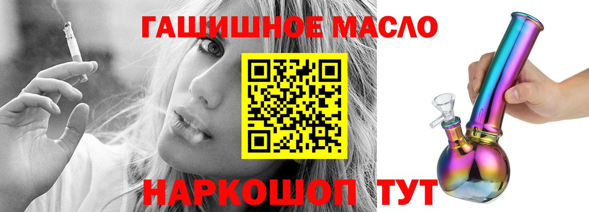 где можно купить   Дистиллят ТГК вейп с тгк  Вход с VPN  Воткинск 