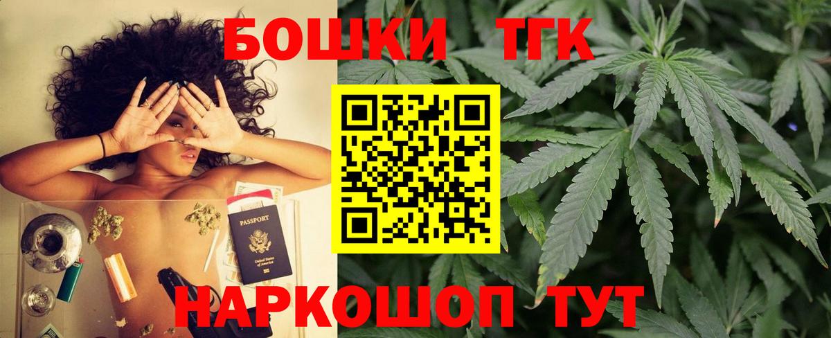 Марихуана VHQ Воткинск